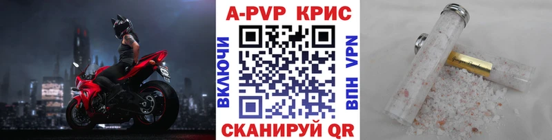 A PVP VHQ Сухиничи