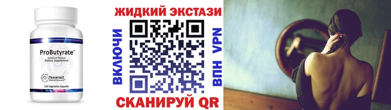 omg онион  сколько стоит  Сухиничи  Бутират жидкий экстази 