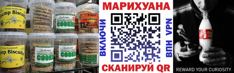 Canna-Cookies марихуана  закладки  Сухиничи 