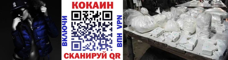 COCAIN VHQ Сухиничи