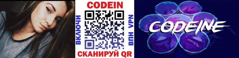 где купить наркоту  Сухиничи  Кодеиновый сироп Lean напиток Lean (лин) 