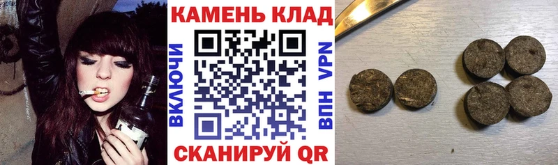 Гашиш VHQ Сухиничи