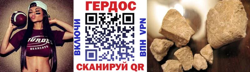 Героин хмурый  наркошоп  Сухиничи 