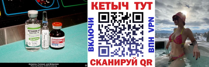 где купить наркотик Сухиничи Кетамин ketamine