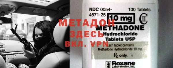 мефедрон мука Липки