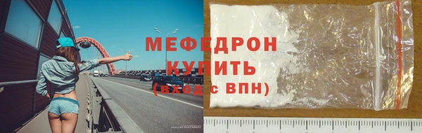 мефедрон мука Липки