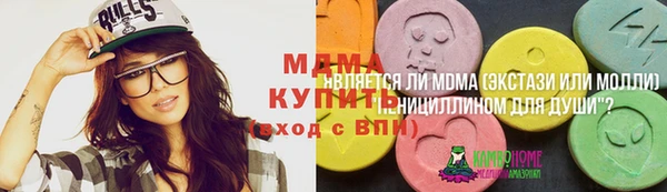 кокаин Лихославль