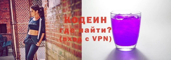 кокаин Лихославль