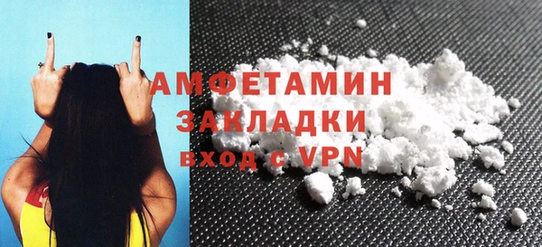 синтетический гашиш Лиски