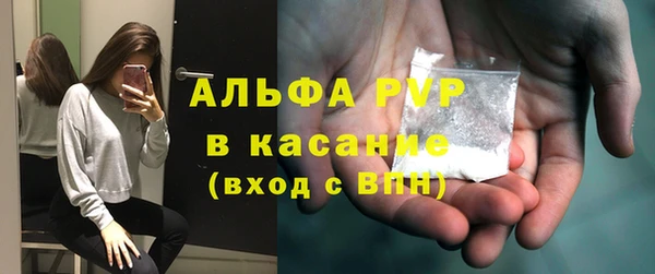 прущий лед Лагань