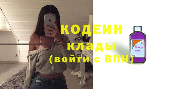 мефедрон мука Липки