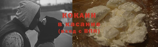 кокаин Лихославль