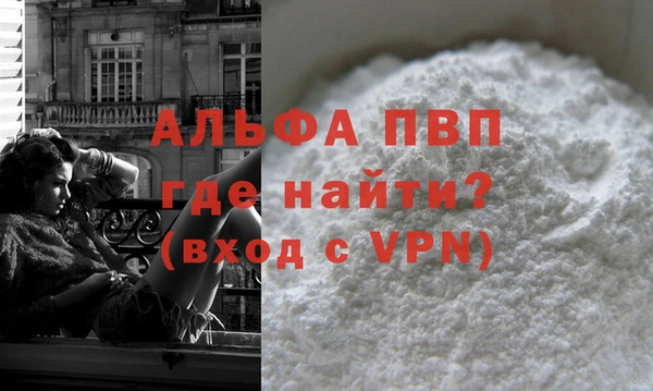 синтетический гашиш Лиски