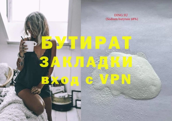прущий лед Лагань