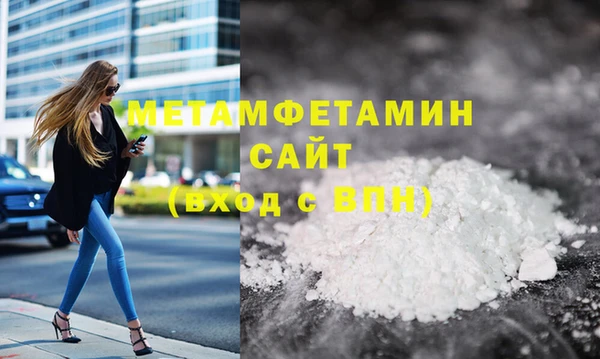 мефедрон мука Липки