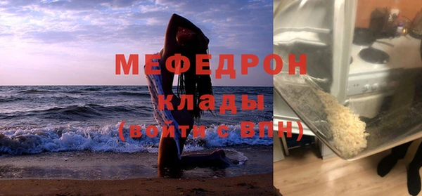 прущий лед Лагань