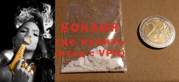 прущий лед Лагань