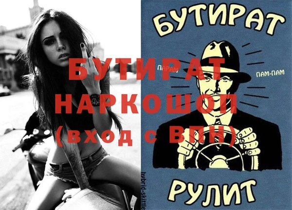 прущий лед Лагань