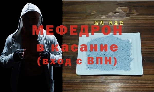 мефедрон мука Липки