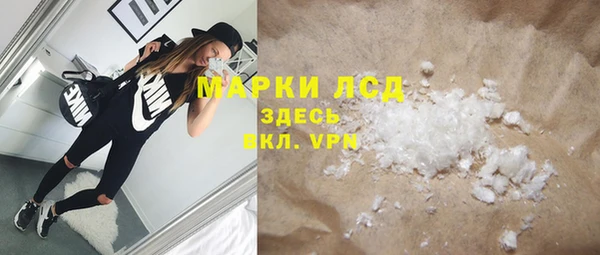 прущий лед Лагань