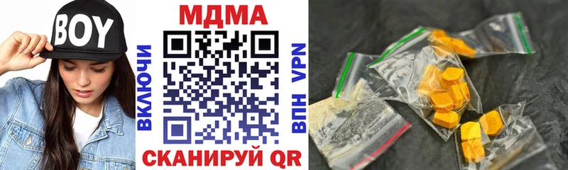 цены наркотик  Сухиничи  MDMA кристаллы 