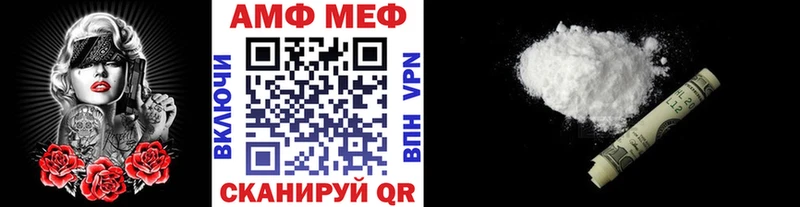 где найти   kraken ТОР  Первитин Декстрометамфетамин 99.9%  Сухиничи 