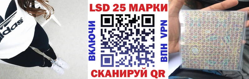 цены   MEGA ТОР  Марки 25I-NBOMe 1,8мг  Сухиничи 